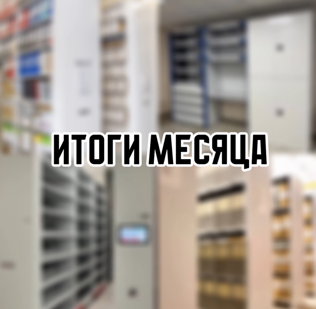 Итоги июля: акцент на образование и науку